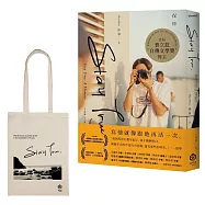 Stay True保持真誠(首屆普立茲自傳文學獎得主)【博客來獨家限量贈品版】