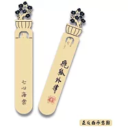 飛狐外傳.七心海棠 立體直角青銅書籤