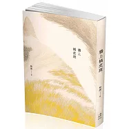 牆上橘虎斑(一品)