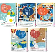 (博客來獨家)晨讀10分鐘：思辨精選套書(附閱讀素養題本)