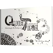 Quiet Time主題線條著色畫(3)