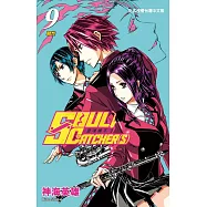 SOUL CATCHER(S)靈魂捕手 9