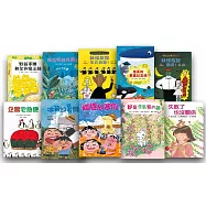 故事摩天輪第七輯(10冊)