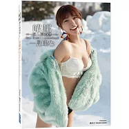 《一見峮心》峮峮個人寫真書