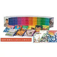 世界少年文學必讀經典60套書(61冊)