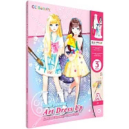 美學換裝：彩繪琪琪