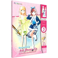 美學換裝：彩繪愛琳