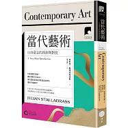 【牛津通識課20】當代藝術：自由意志的箝制與對抗