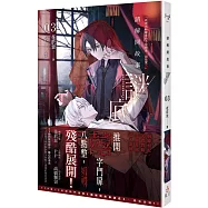 請解開故事謎底 03