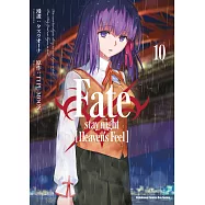 Fate/stay night [Heaven&rsquo;s Feel] (10)