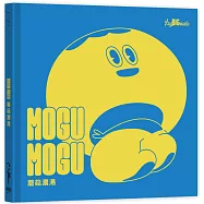 MOGU MOGU 蘑菇濃湯