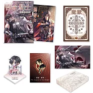 吾命騎士【2024珍藏特裝組】