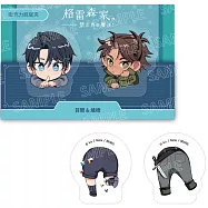 壓克力屁屁夾《格雷森家，禁止異能魔法!》菲爾&維德