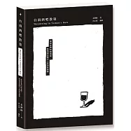 台南酒吧散策：給嗜酒未眠之人的深夜指南