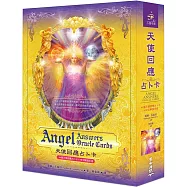 天使回應占卜卡(44張牌卡+中文解說手冊)