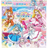 開闊天空光之美少女 真聰明拼圖(A)