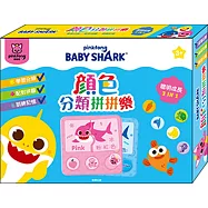 碰碰狐 顏色分類拼拼樂