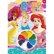 迪士尼公主 8色花瓣水彩畫