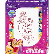 輕巧磁性畫板 迪士尼公主
