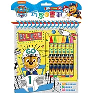 汪汪隊立大功 巧思小畫冊