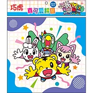 巧虎 真可愛拼圖(E)