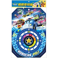 波力 轉轉學時鐘