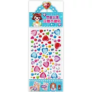 閃亮公主立體水鑽貼：愛心