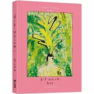 春天是一個晴天的早上