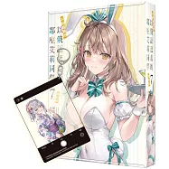 不時輕聲地以俄語遮羞的鄰座艾莉同學 (7)特裝版&相機風壓克力鑰匙圈套組