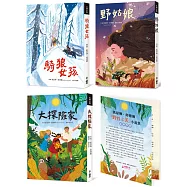 凱瑟琳.朗德爾「野性之美」小說集