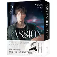 PASSION 02