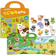 歡樂手提磁鐵遊戲：可愛動物好好玩(內含37個認知磁鐵+3摺頁超大場景)