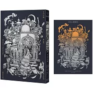 千日之城 (首刷插畫贈品版)：The City of a Thousand Days