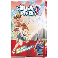 集合!RENDEZVOUS：009 魔獸跑錯棚