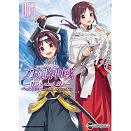 Sword Art Online刀劍神域 Kiss and fly (3) (完)