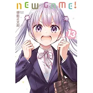 NEW GAME! 13完