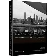 重返邊界：民主政治中的團結、永續與公共衛生倫理