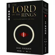 魔戒：魔戒同盟