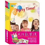英語歡樂讀 套書：英語悅讀誌系列《Party Time》&《I Love My Mom 》&《Best Friends Forever 》