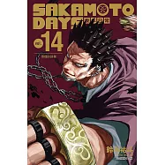 SAKAMOTO DAYS 坂本日常 14 (首刷限定版)