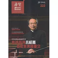 樂覽113年02月-222期：旅德指揮呂紹嘉 首度客席國臺交