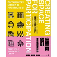 讓空間留白：參與式建築設計