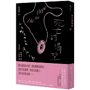 死亡的渴望(紐約犯罪風景塗繪全新設計版)