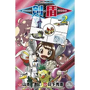寶可夢SPECIAL劍‧盾(02)