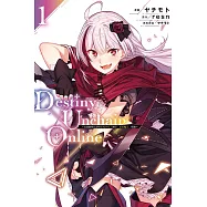 Destiny Unchain Online ~在遊戲裡化身吸血鬼少女，獲得『赤紅魔王』稱號~ 1