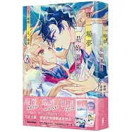 哪一場夢是妳溫柔