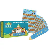 【小山丘點讀系列】小山丘點讀筆(乾電池版，附贈新版點讀錄音貼紙)