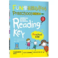 FUN學美國各學科Preschool閱讀課本 3：名詞篇【二版】(菊8K+WORKBOOK練習本+寂天雲隨身聽APP)