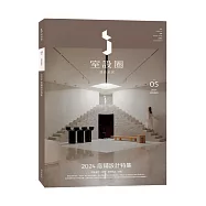 i室設圈│漂亮家居05：2024店鋪設計特集