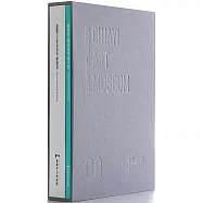 嘉義市立美術館典藏圖錄